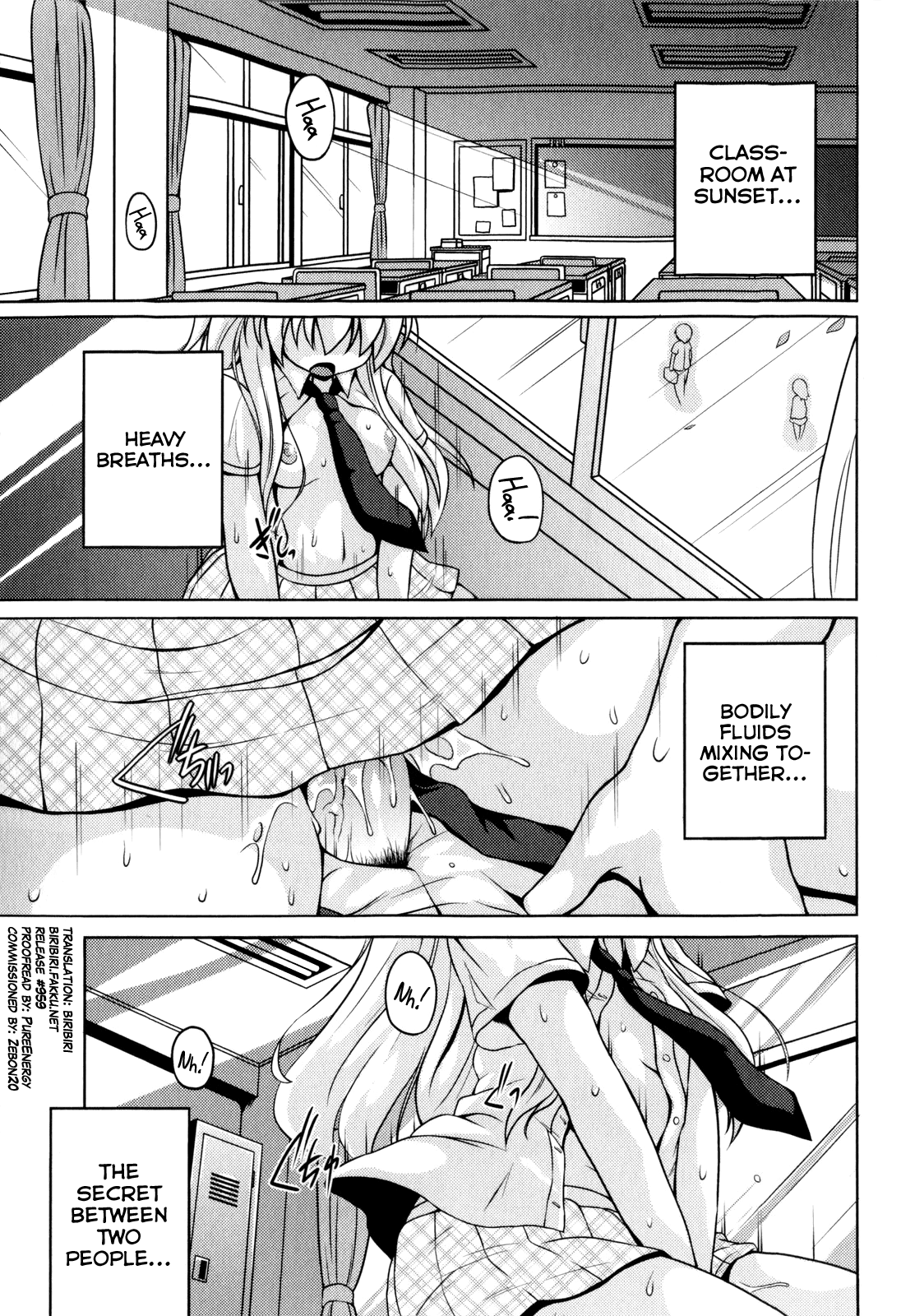 Locker Shoujo Nanami-chan cover