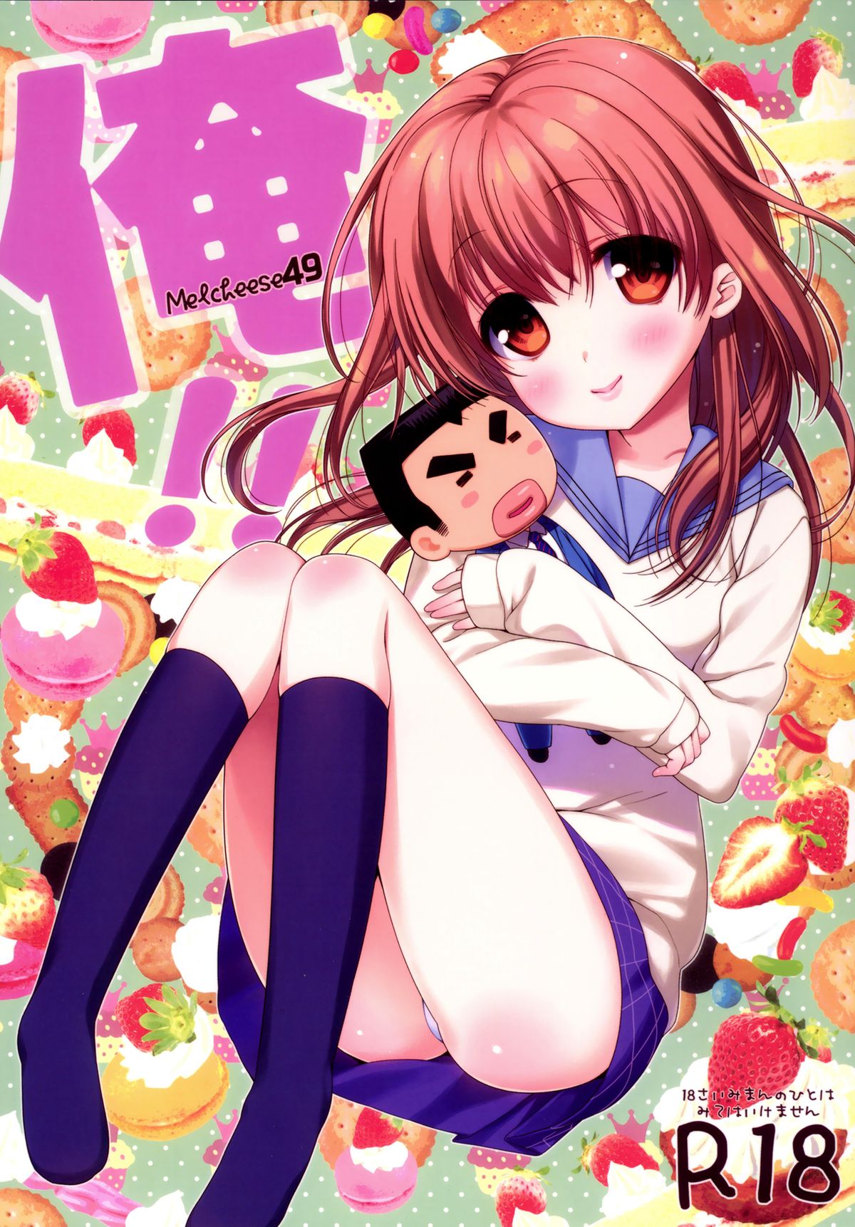 Melcheese49 cover