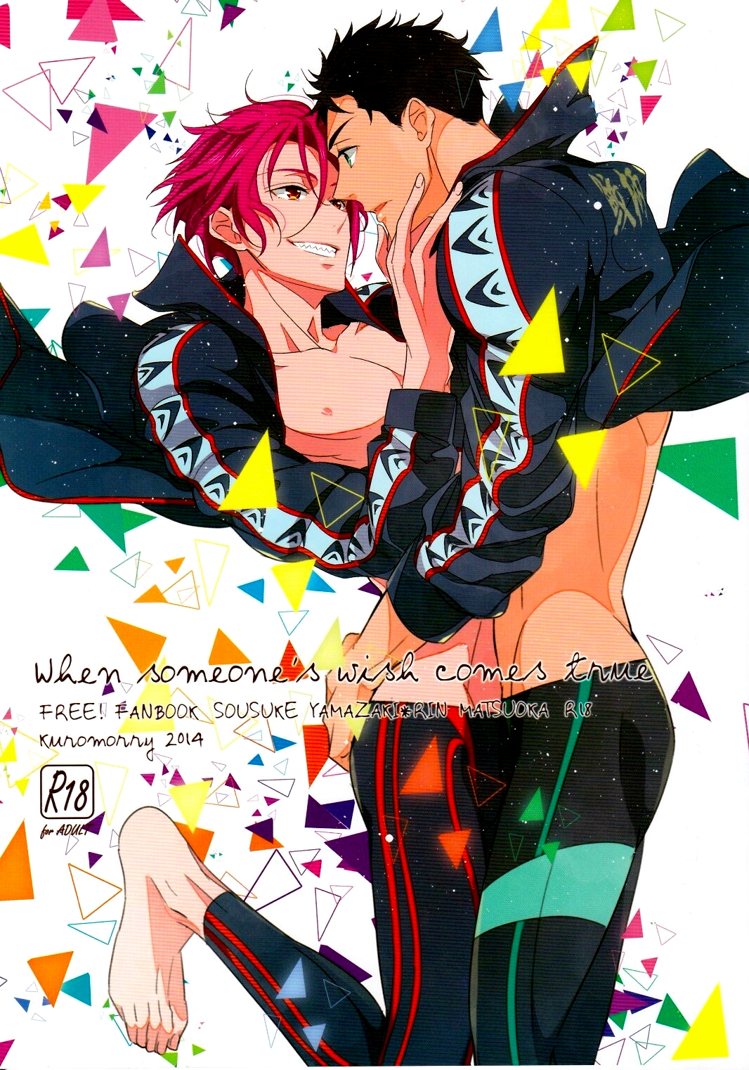 When someone's wish comes true. cover