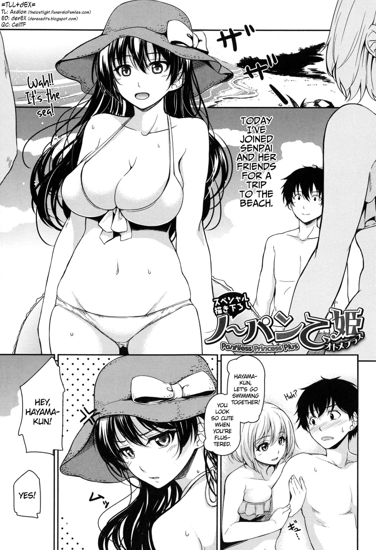 Pantiless Princess Plus (Hatsumono Kajitsu) [English] =TLL+dEX= cover