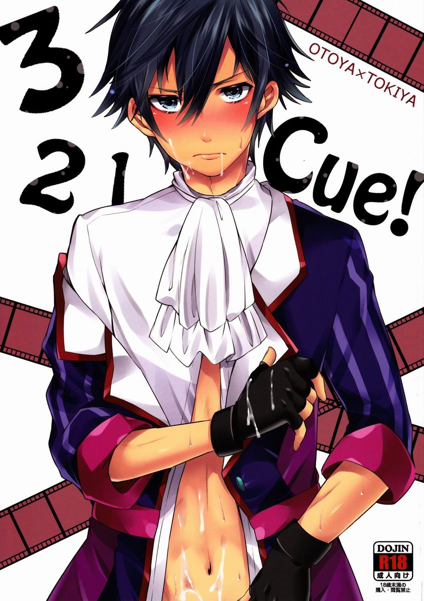 321Cue! cover