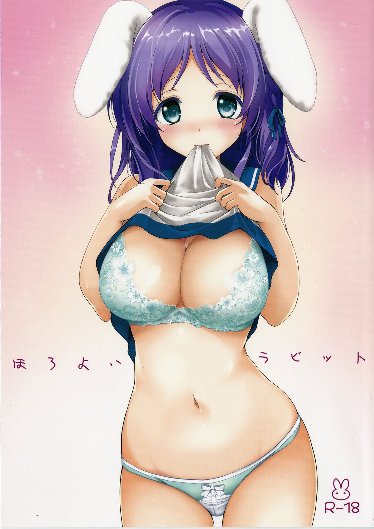 Horoyoi Rabbit cover
