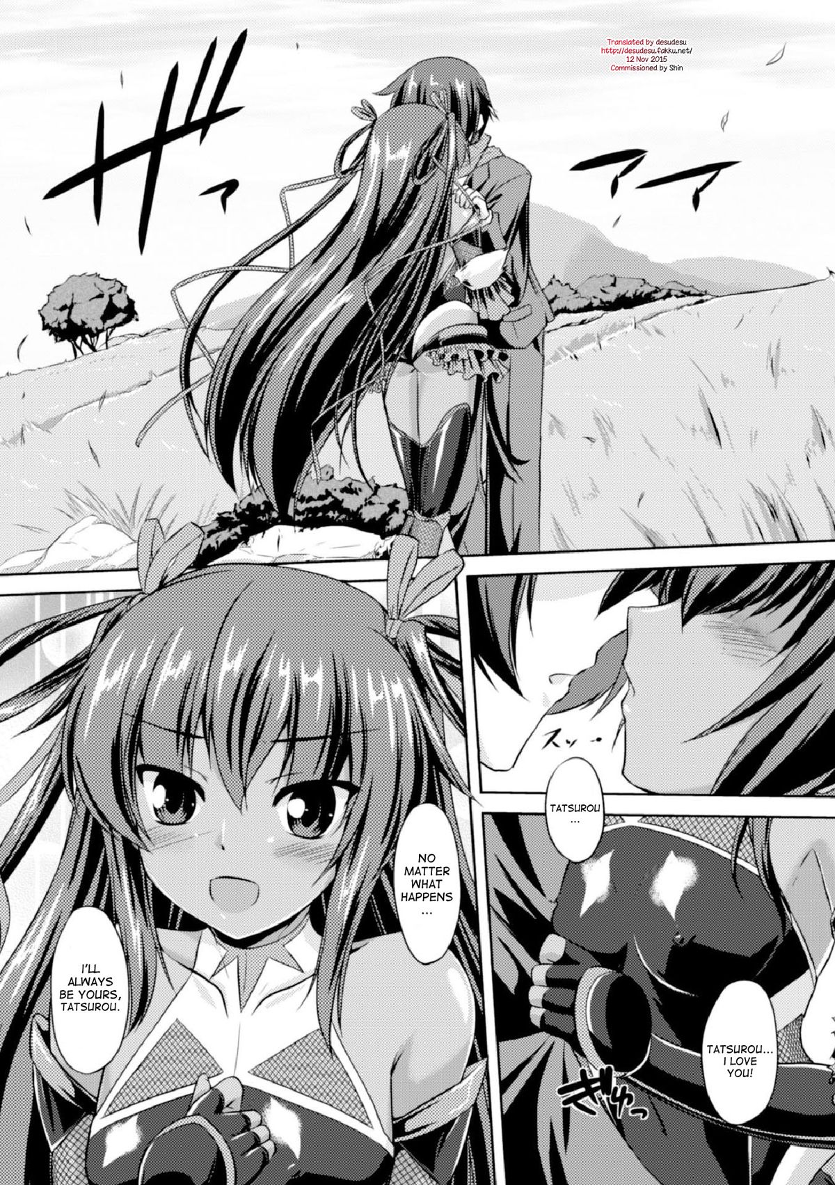Taimanin Yukikaze - Taimanin's fall into the lewd hell #1 cover