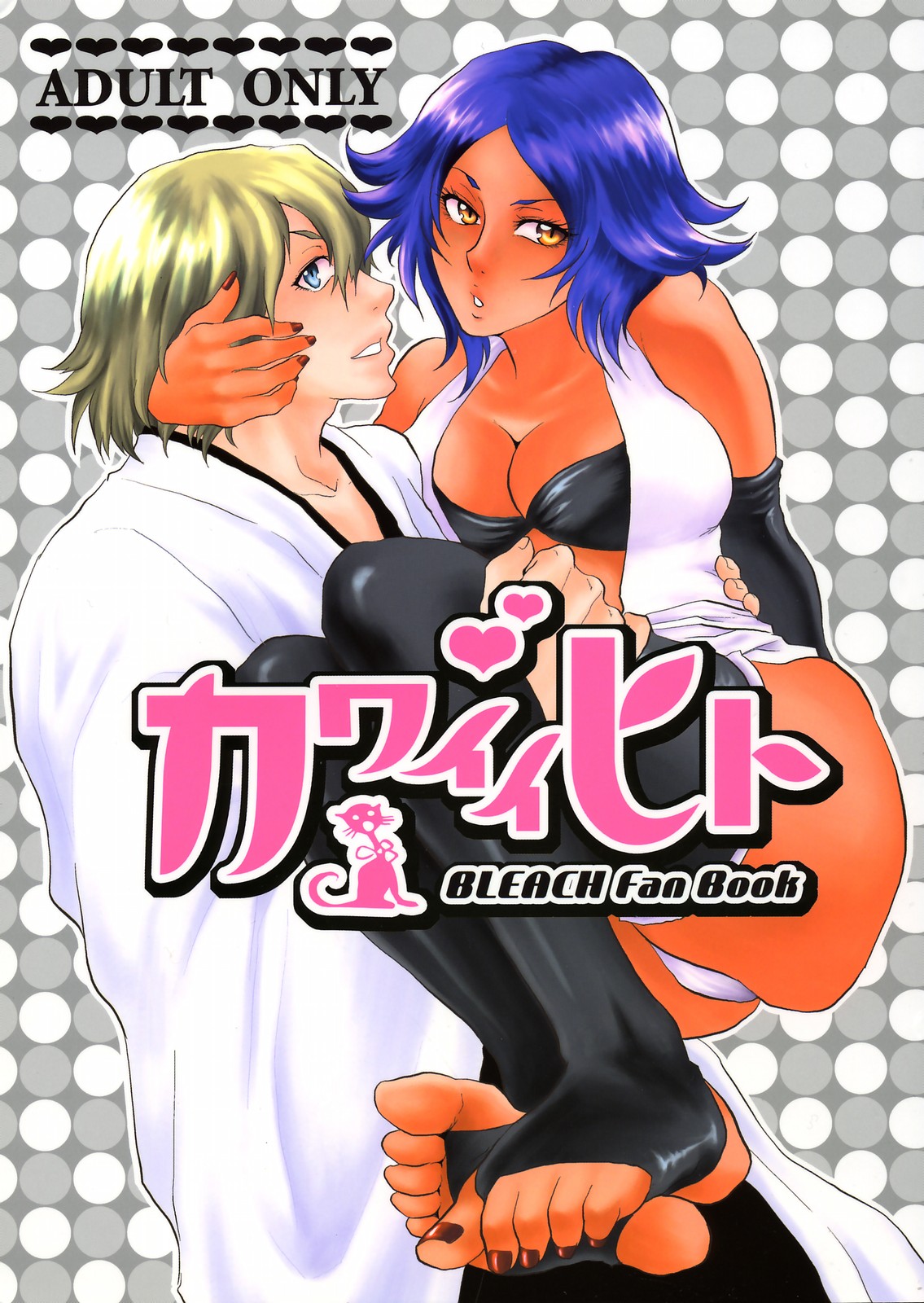 Cute Person cover