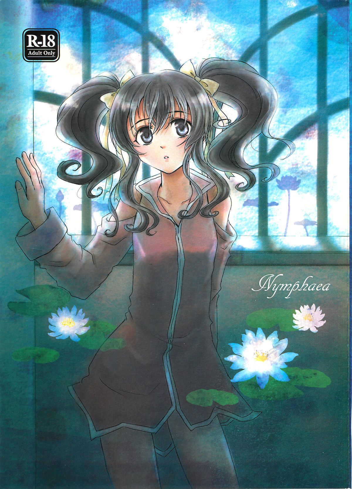 Nymphaea (Tales of the Abyss) [English] =Shinko.Aelith & Krizalid= cover