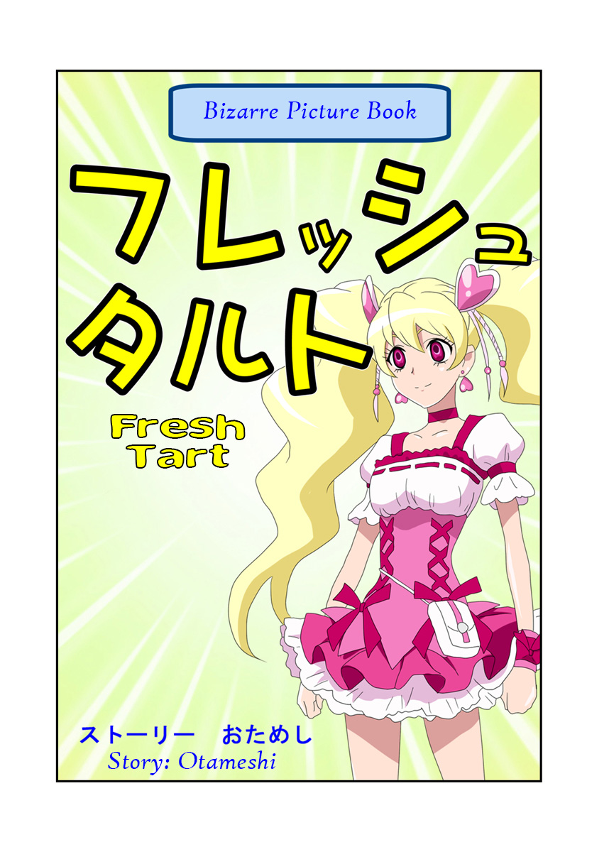 Fresh Tart cover