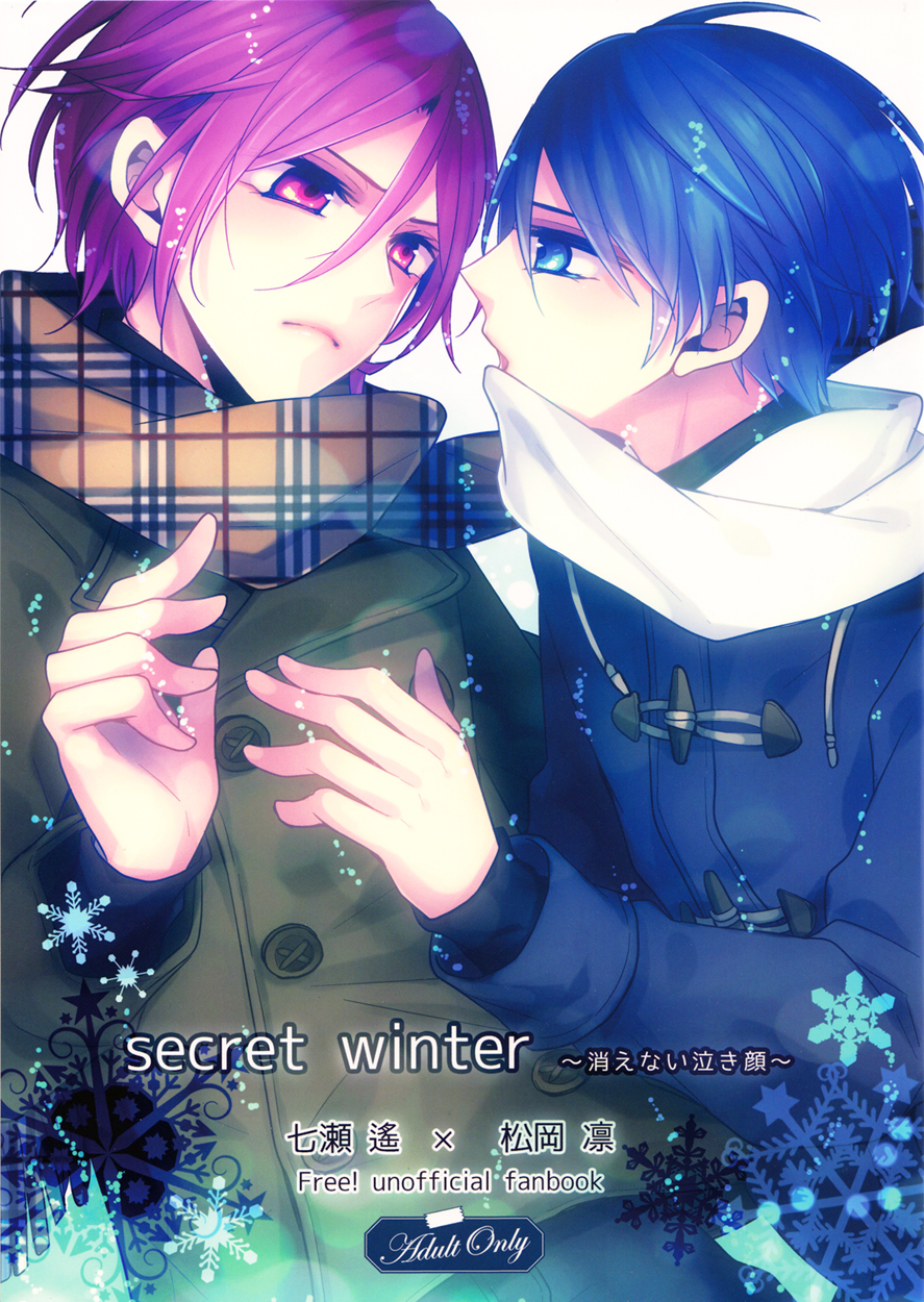 secret winter ~Kienai Nakigao~ cover