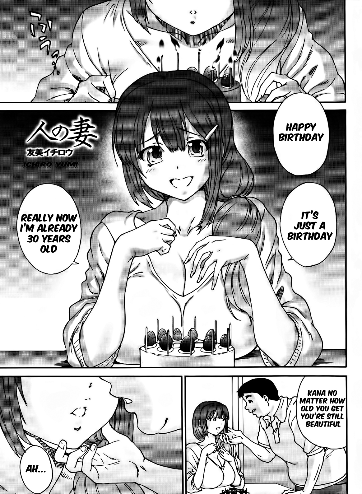 Hito no Tsuma Ch. 1-2 cover