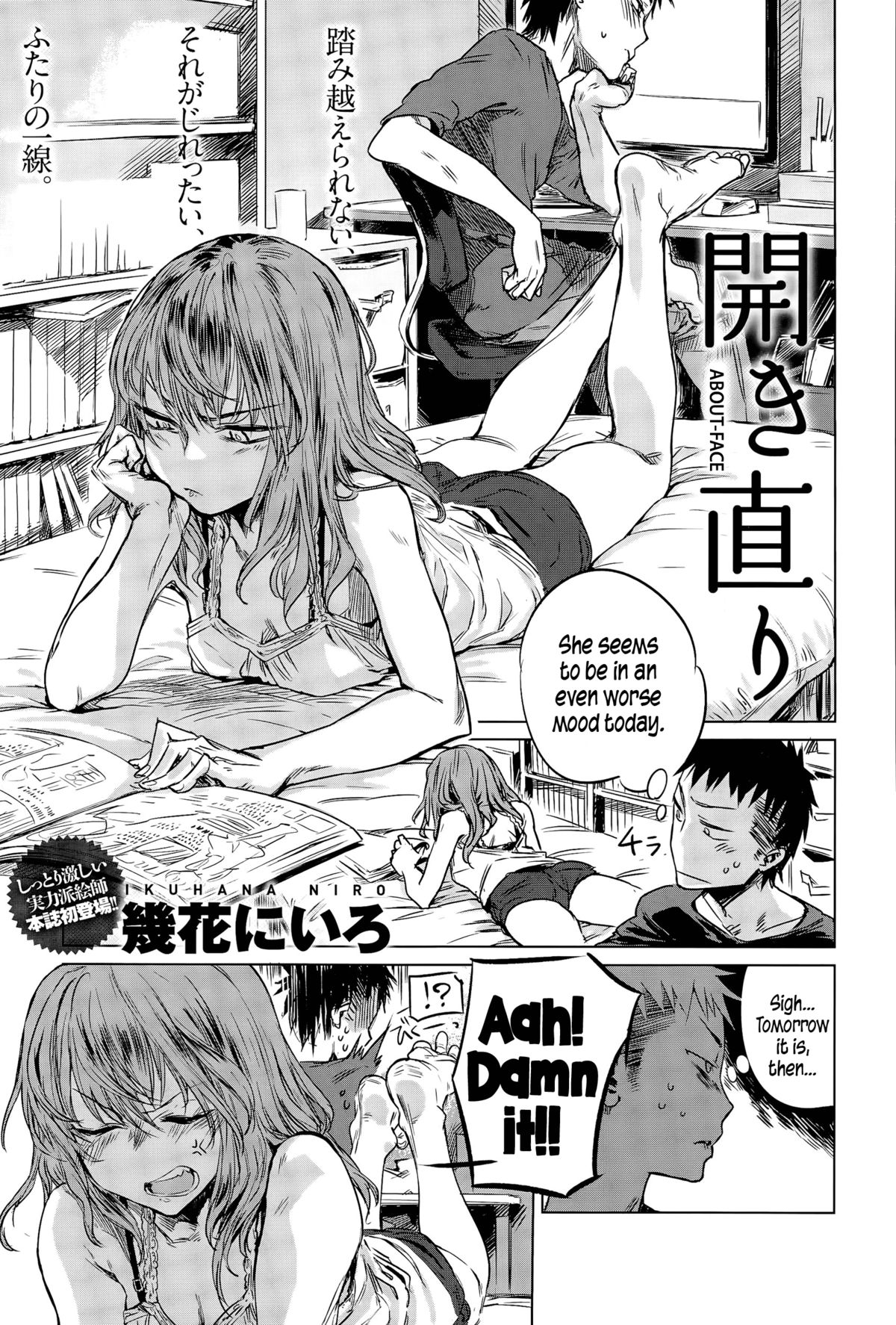 About-Face cover