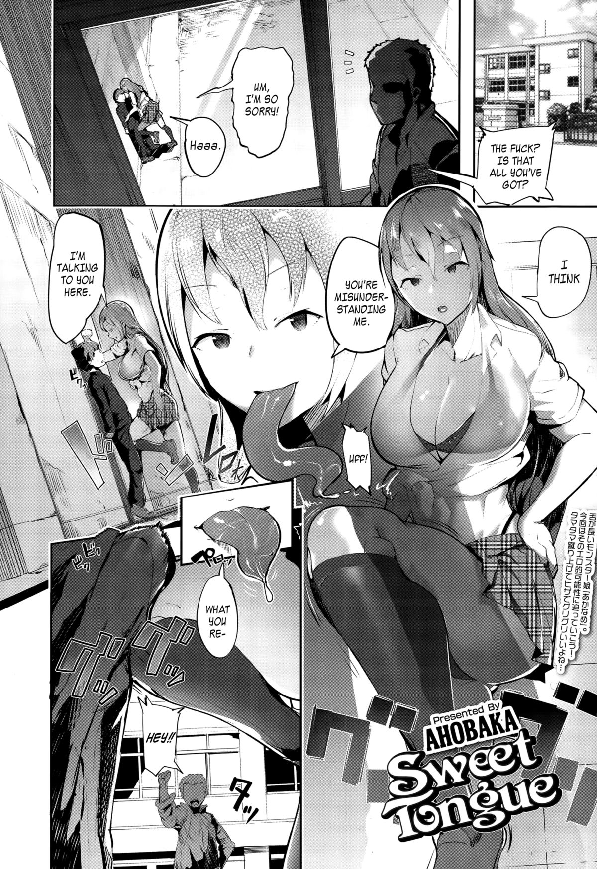 Sweet Tongue (Girls forM Vol. 10) [English] =LWB= cover
