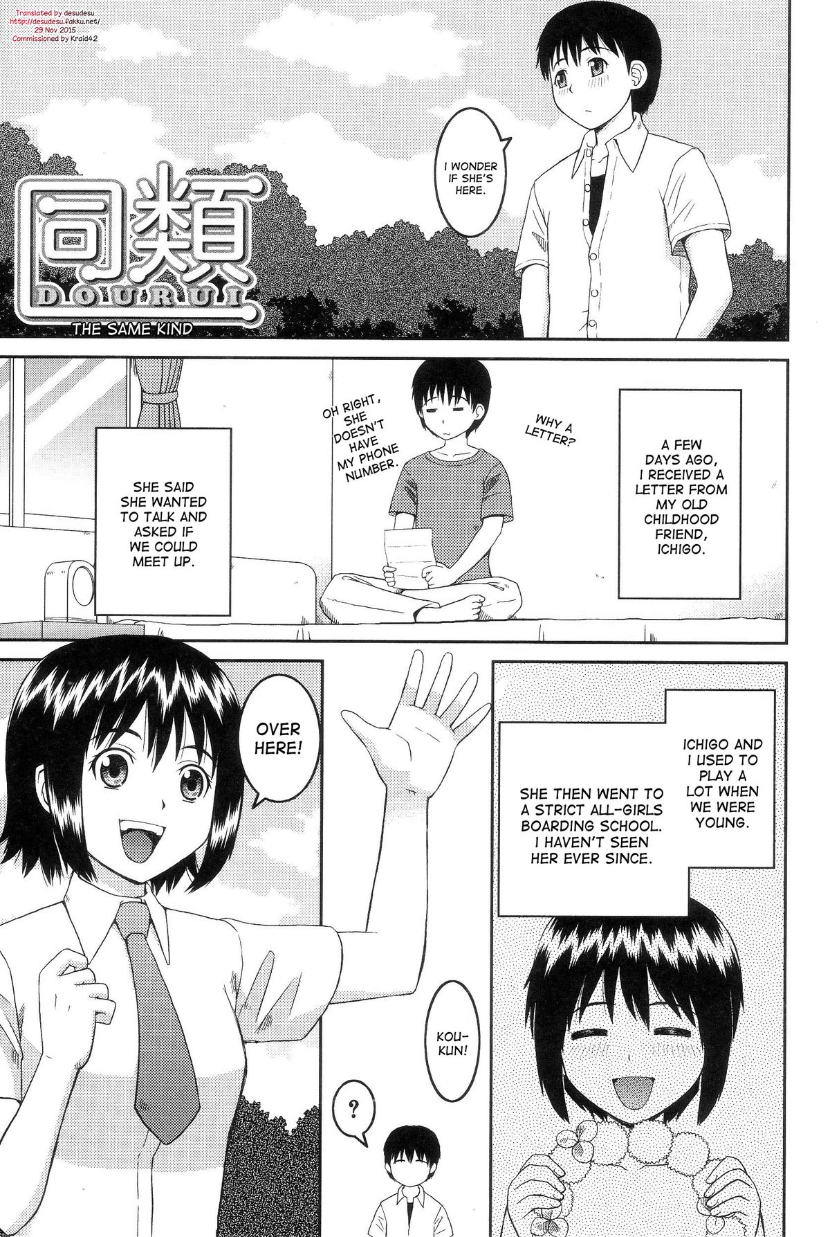 The Same Kind Ch. 1 cover