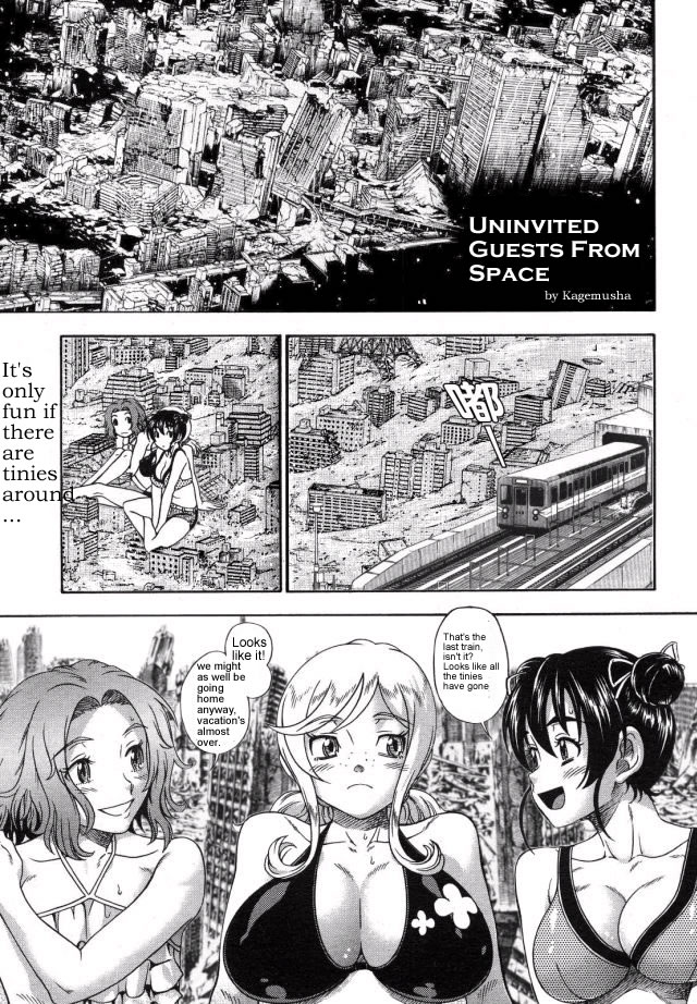 Uninvited Guest from Space Part 1/2 cover