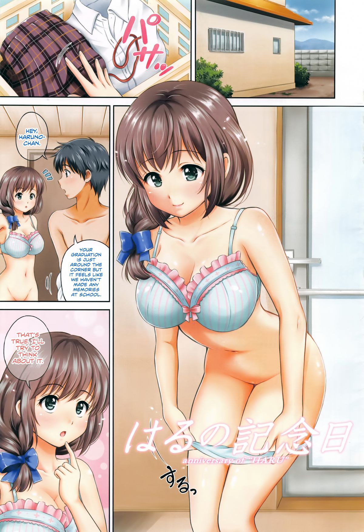 Spring Anniversary cover