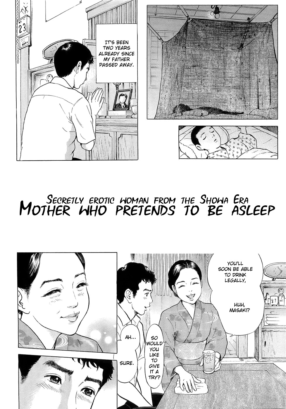 Netafuri Mother cover