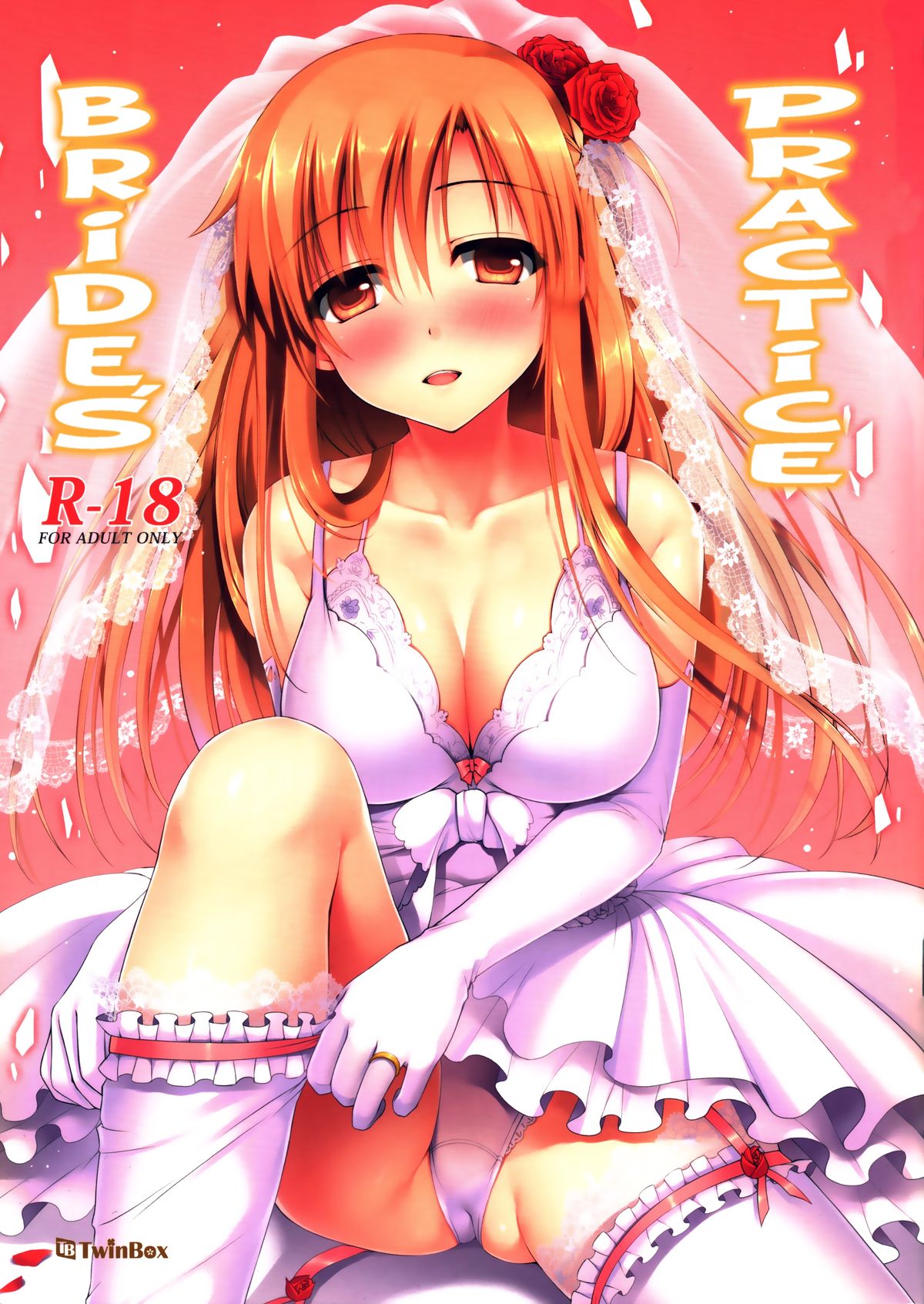 Niizuma to Issho - 新娘修行 cover