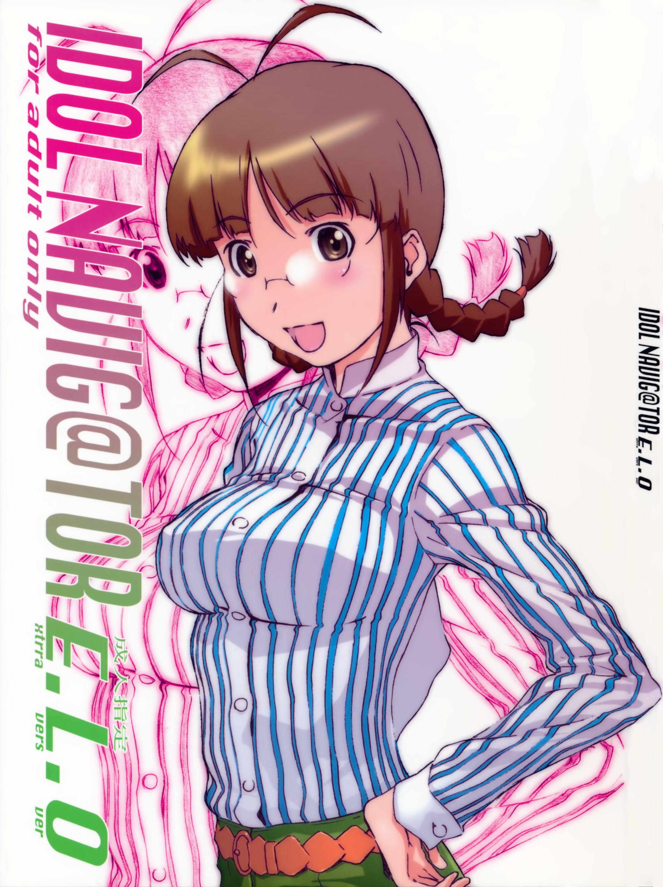 IDOL NAVIG@TOR E.L.O cover