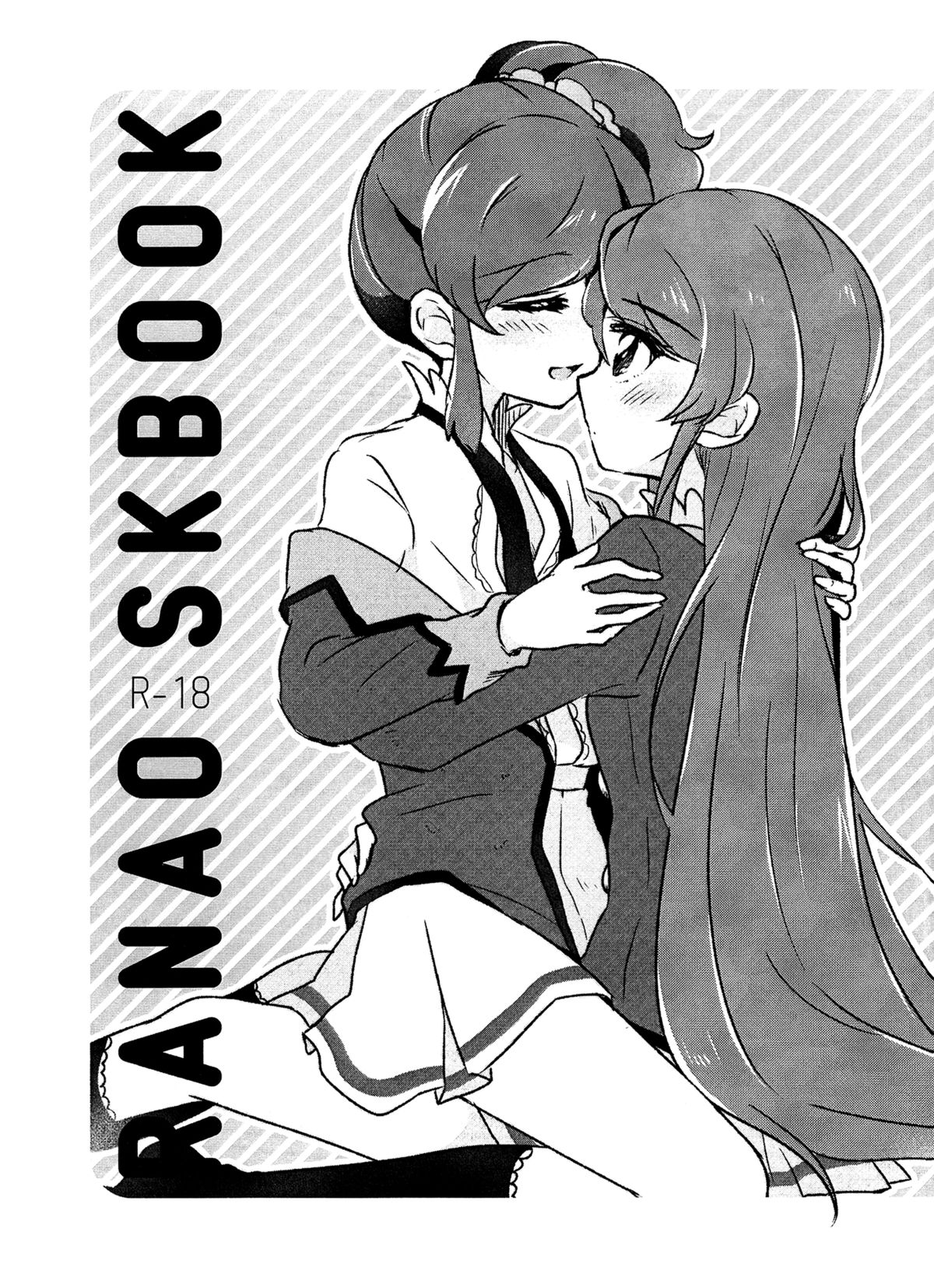 RANAO LEWDBOOK cover