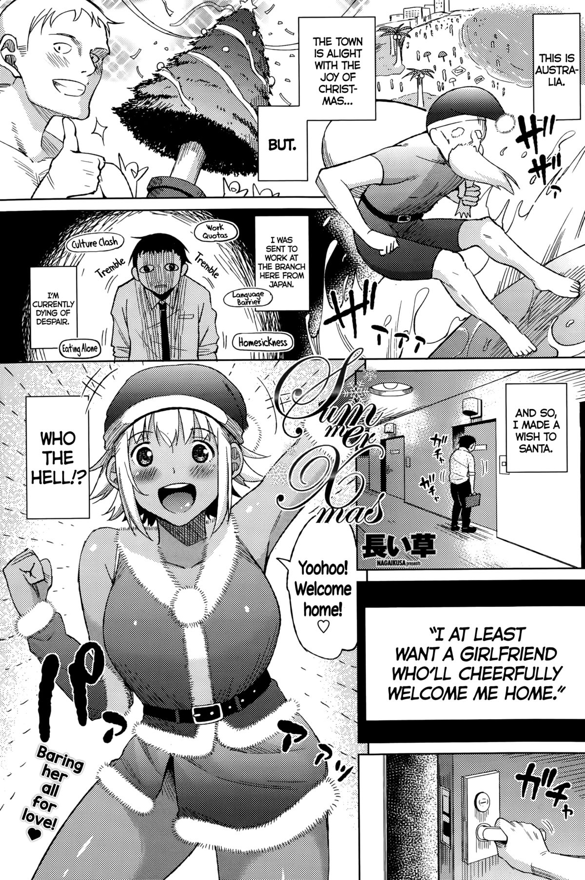 Summer Christmas (COMIC Penguin Celeb 2015-10) [English] =CW= cover