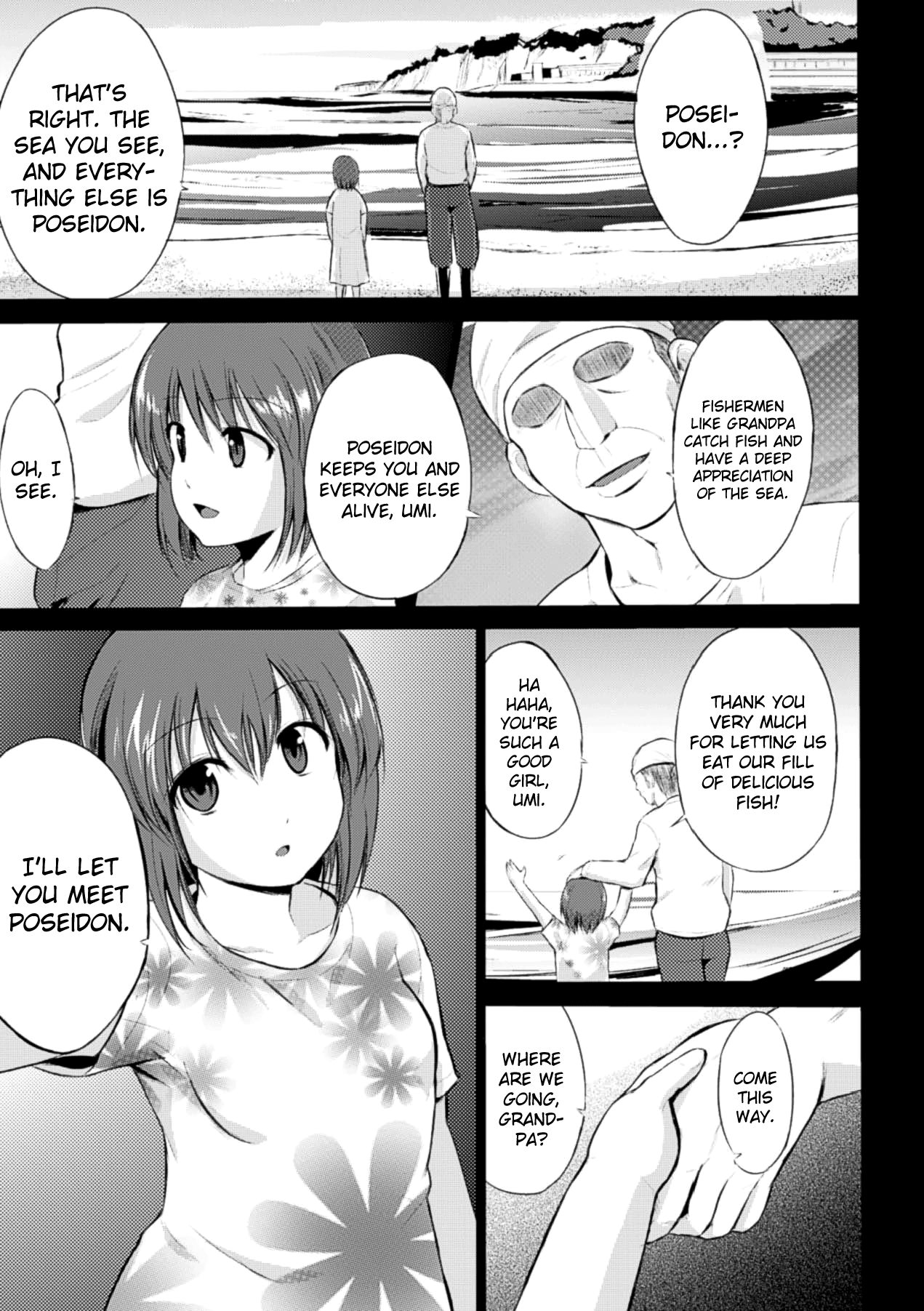 Wadatsumi-sama cover