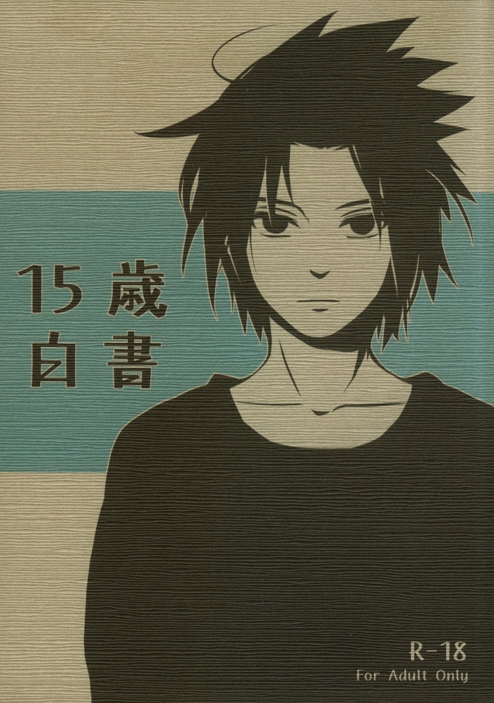 15 Year-Old Report cover
