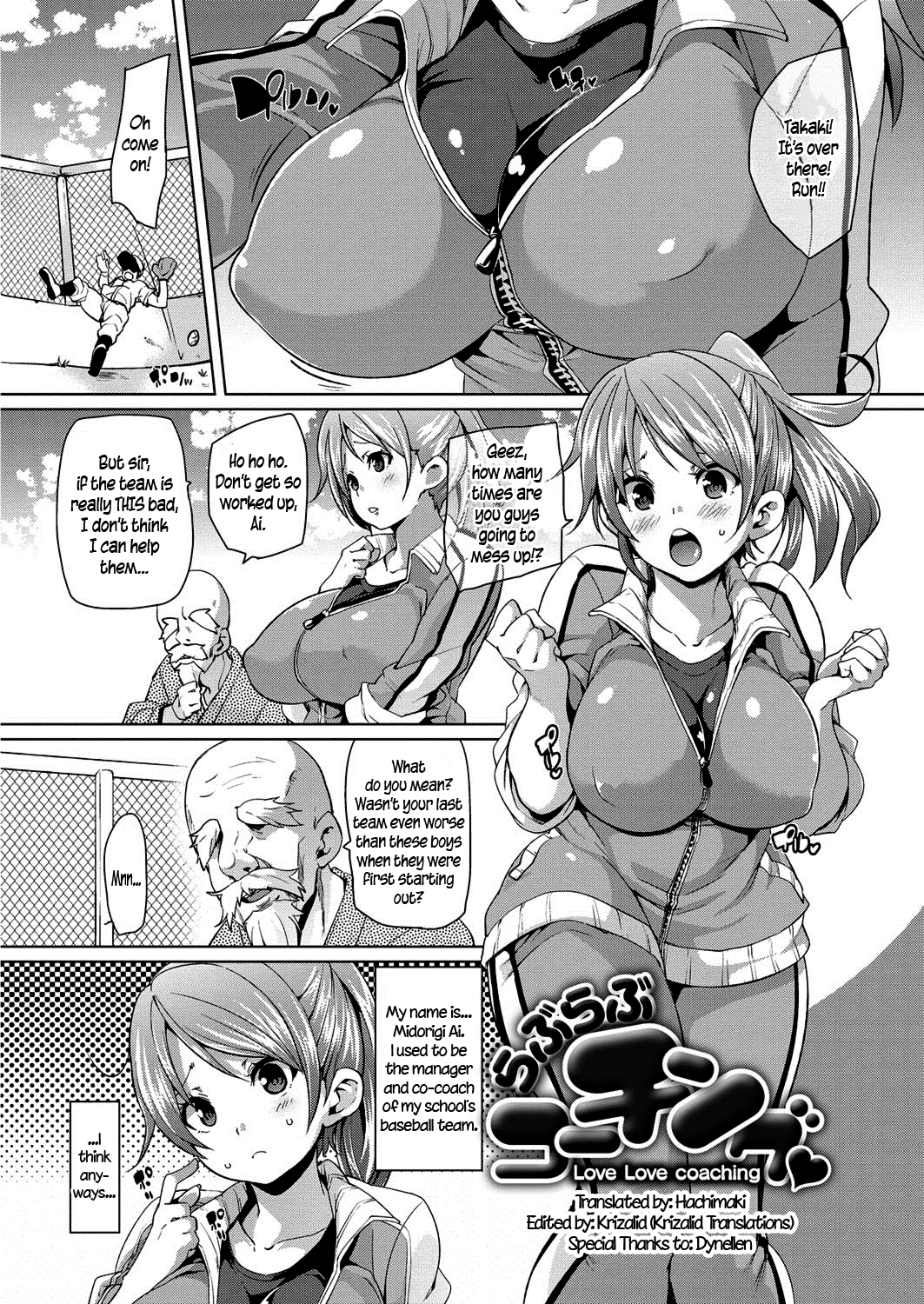 Lovey Dovey Coaching cover