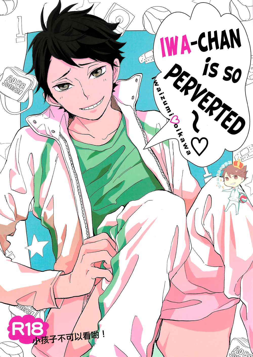 Iwa-chan is so Perverted cover