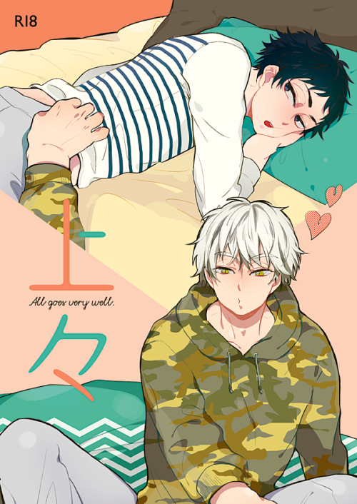 Joujou cover