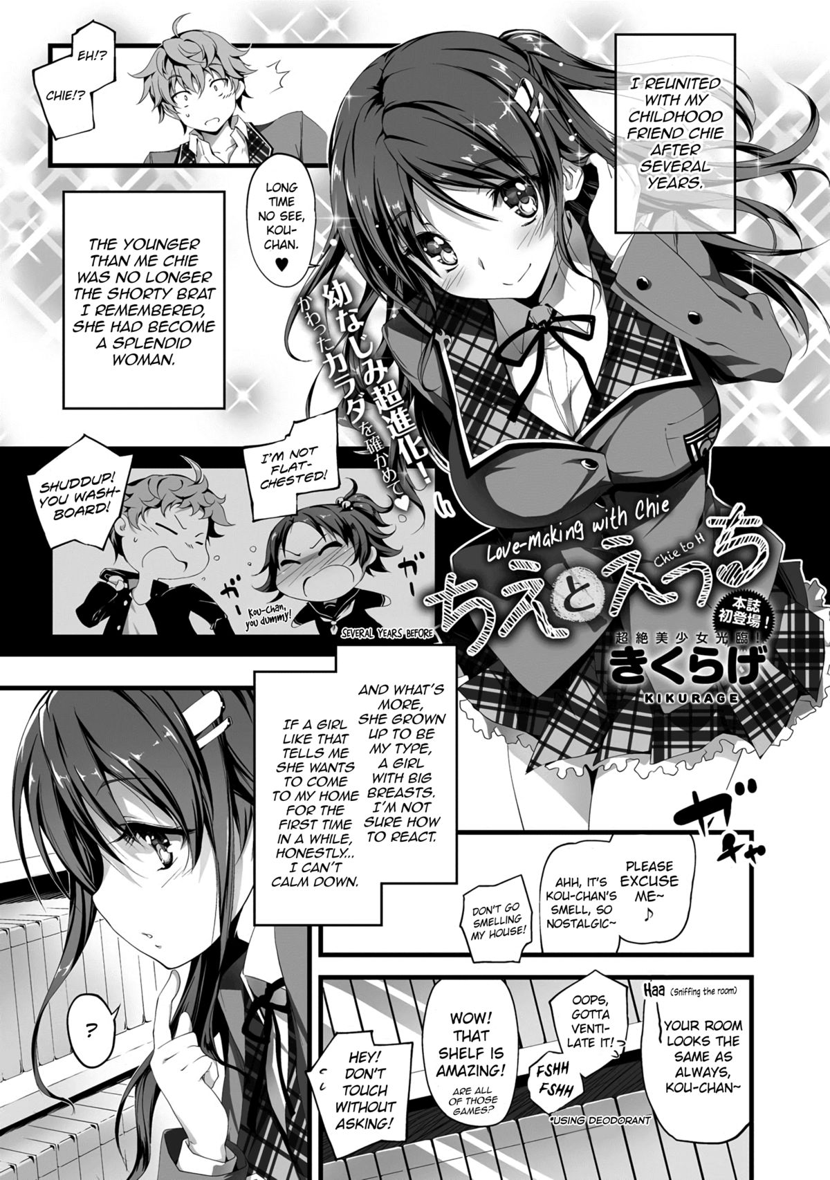 Love-making with Chie cover