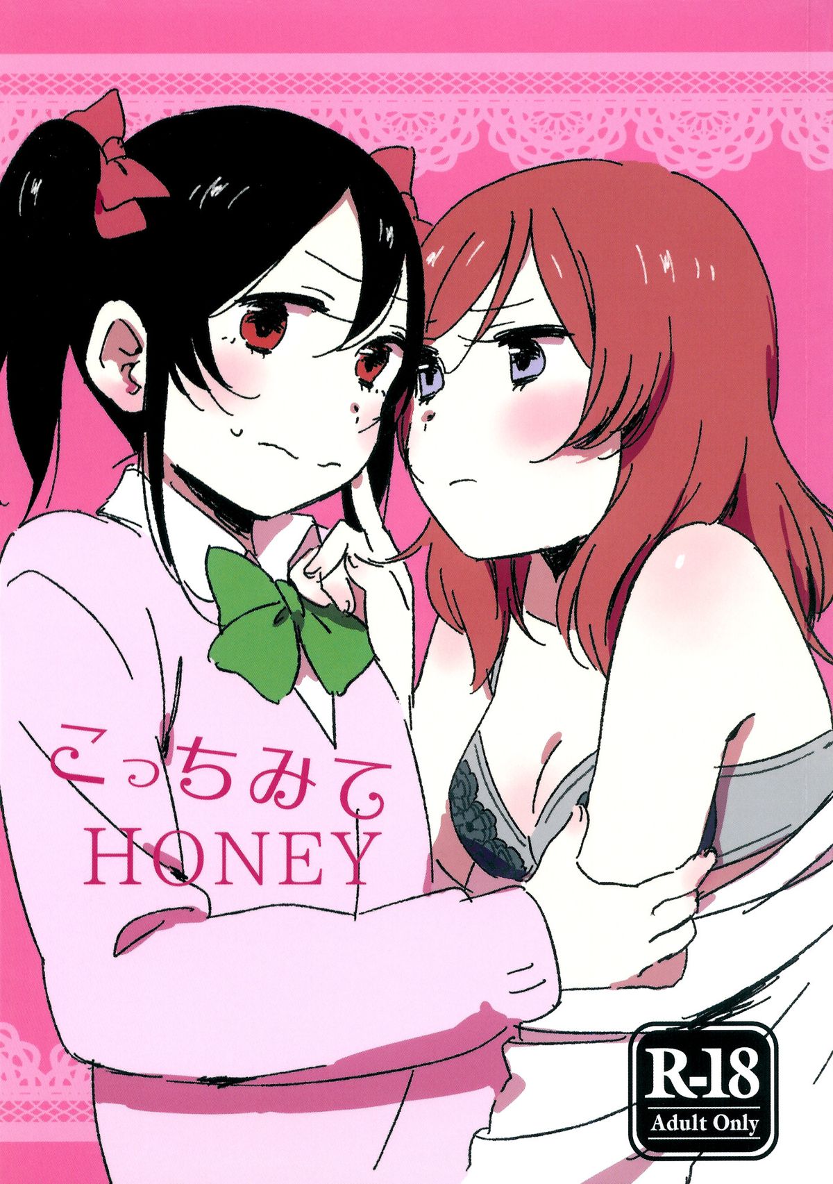 Look Here, Honey cover