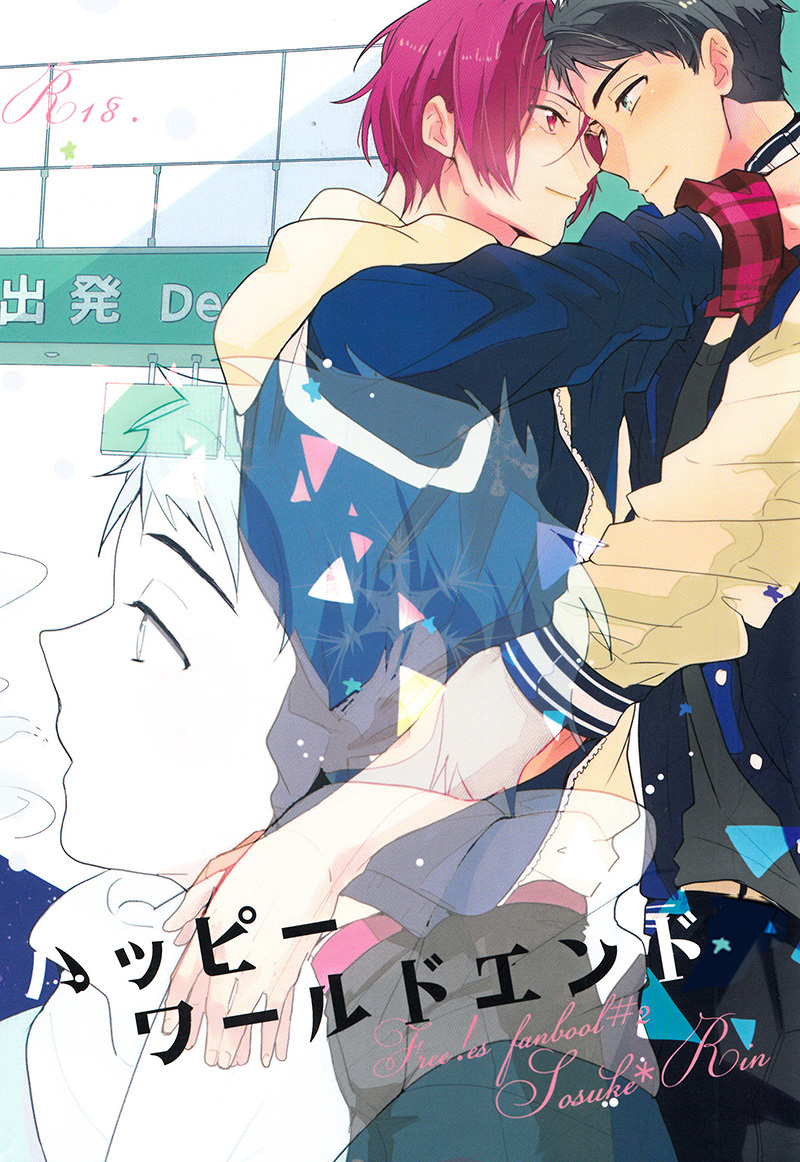 Happy World's End cover