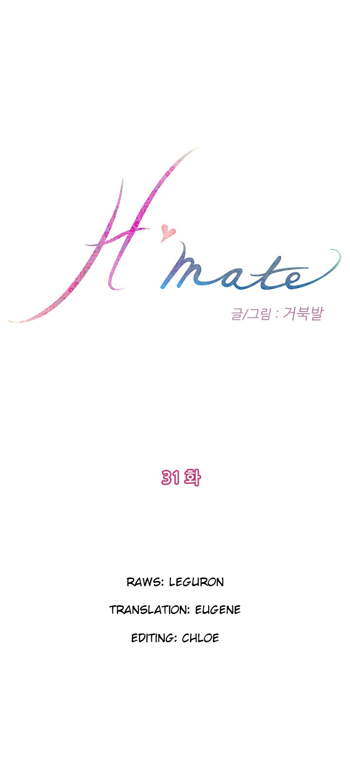 H-Mate - Chapters 31-42 cover