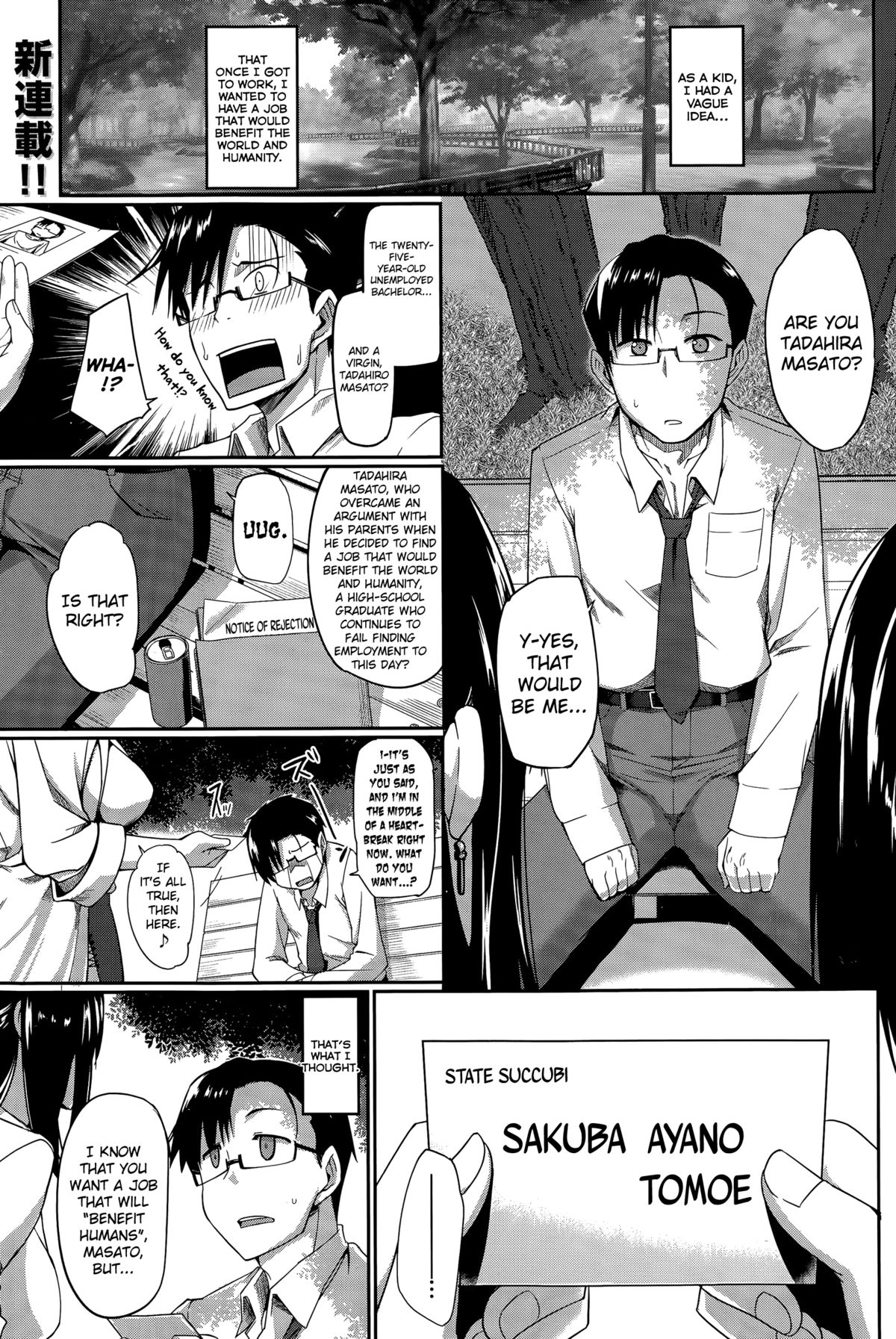 Succubi's Supporter! Ch. 1 cover