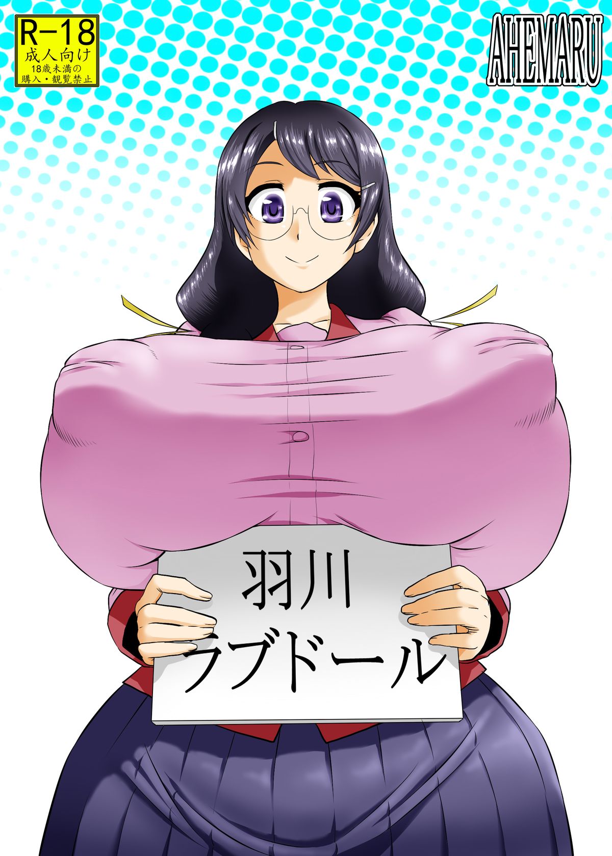 Hanekawa Love Doll cover