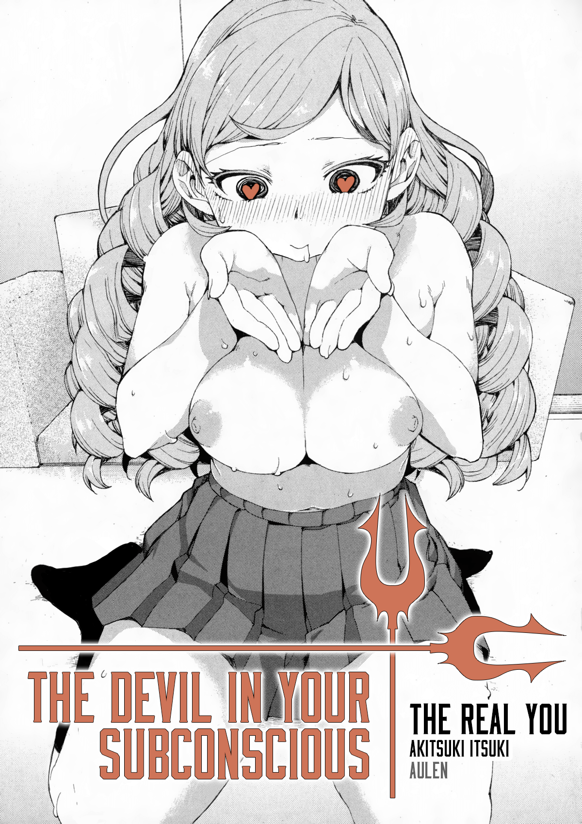 The Devil in Your Subconscious: The Real You cover