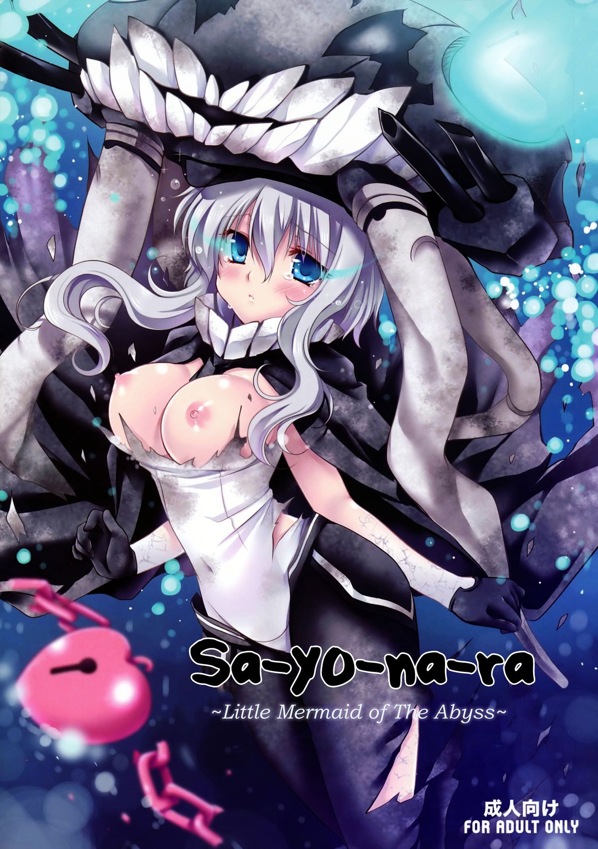 Sa-yo-na-ra - Little Mermaid of The Abyss cover