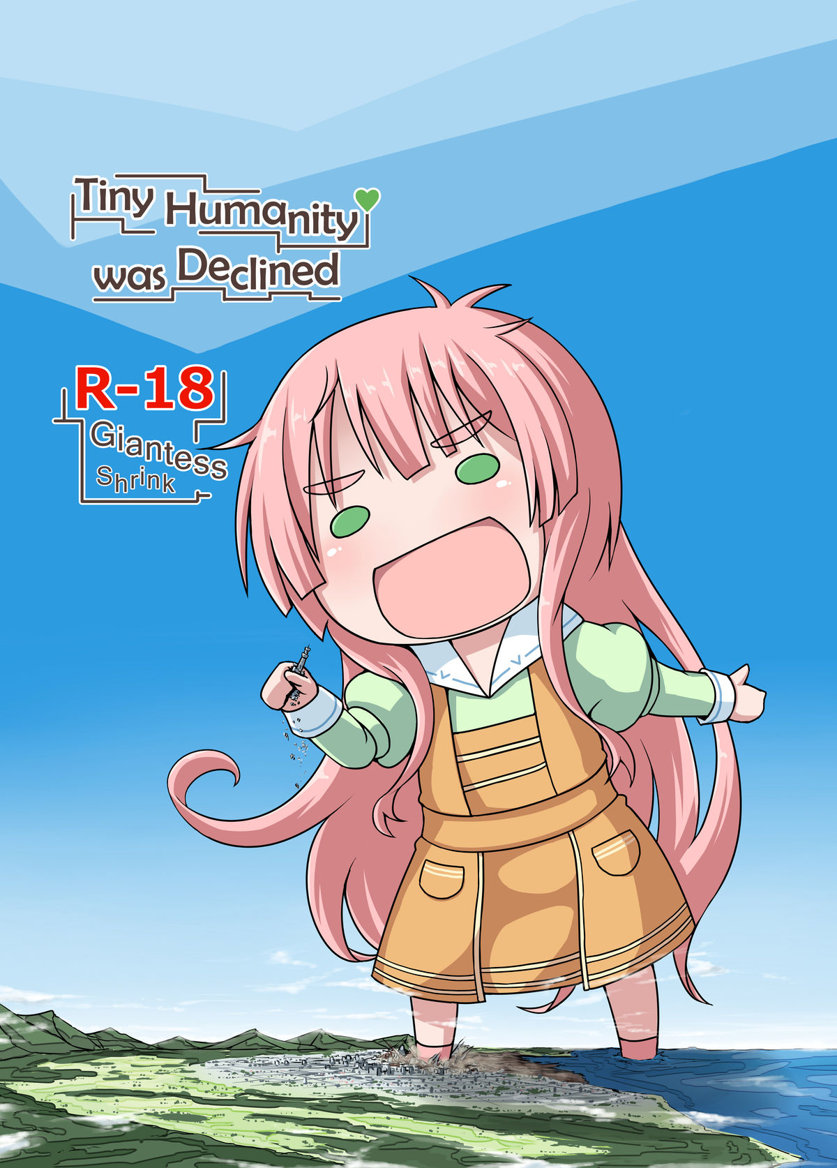 Tiny Humanity was Declined cover
