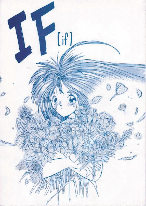 IF cover