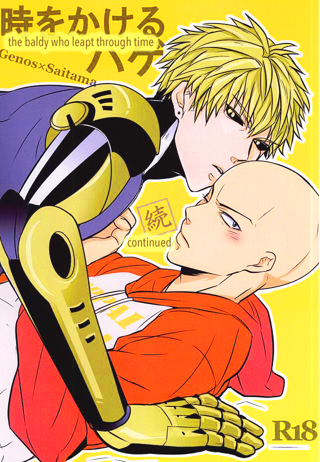 The Baldy Who Leapt Through Time cover