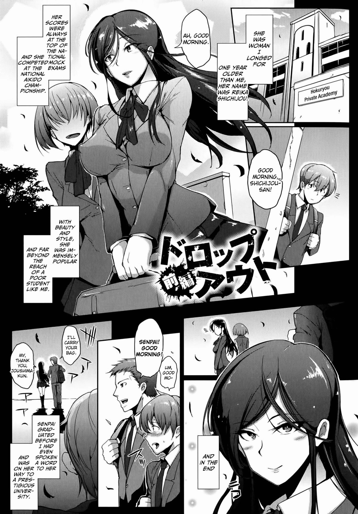 Dropout Ch. 1-4, 8-9 cover