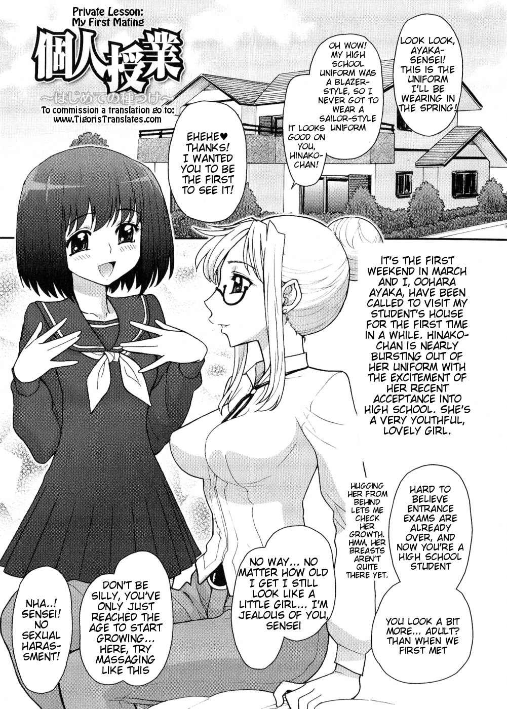 Futanari Oukoku no Bokkou Ch. 7 cover