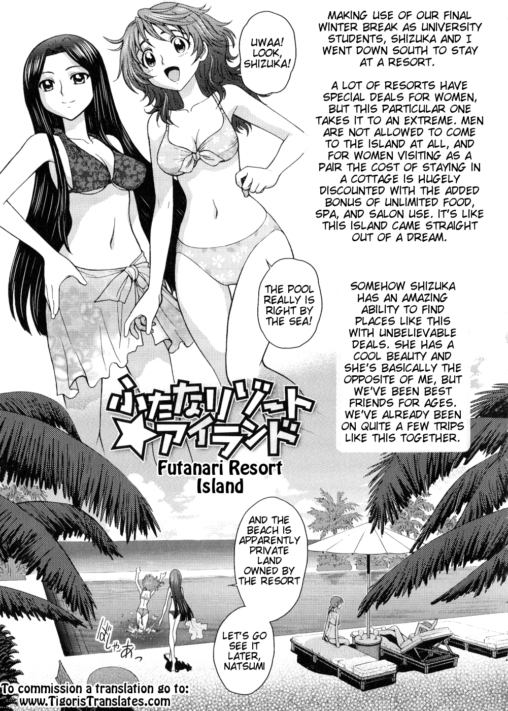Futanari Oukoku no Bokkou Ch. 8 cover