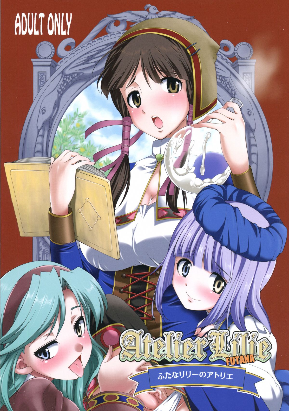 FutanaLilie no Atelier cover
