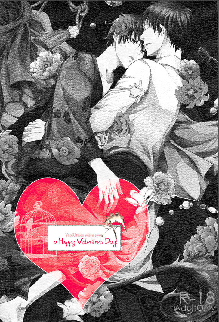 Hakoniwa Yuugi cover