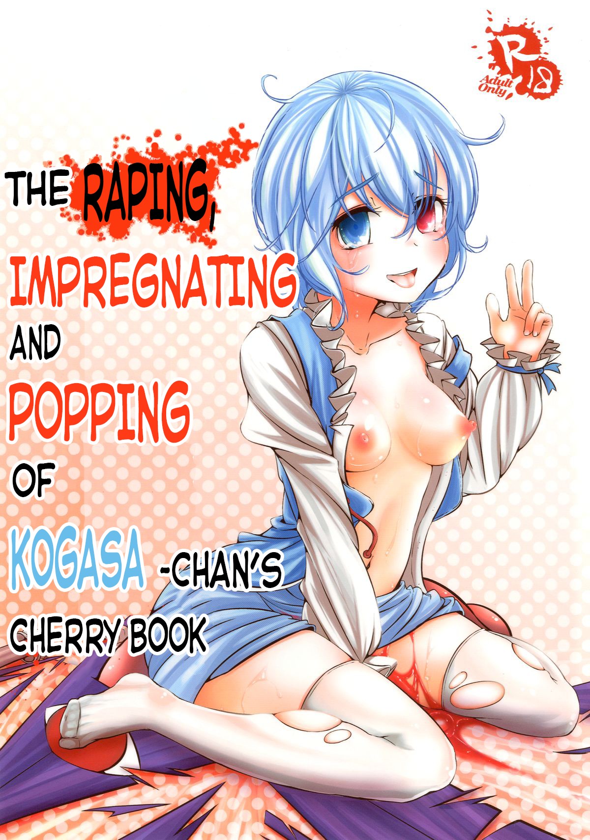 The Raping, Impregnating and Popping of Kogasa-chan's Cherry Book cover
