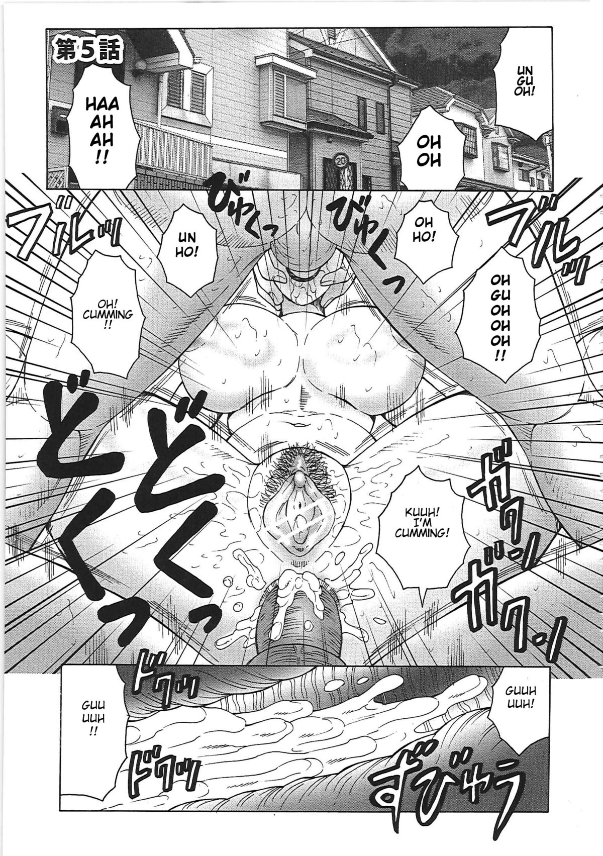 Juku Juku Ch. 5-6 cover
