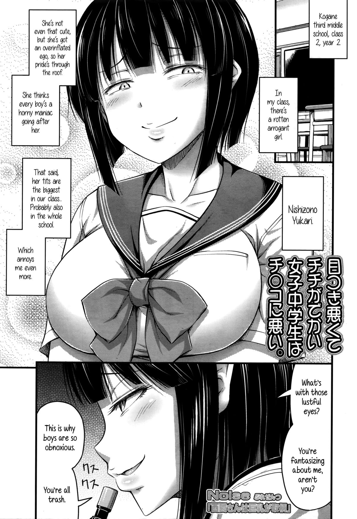 Nishizono-san's Only Good For Her Tits cover