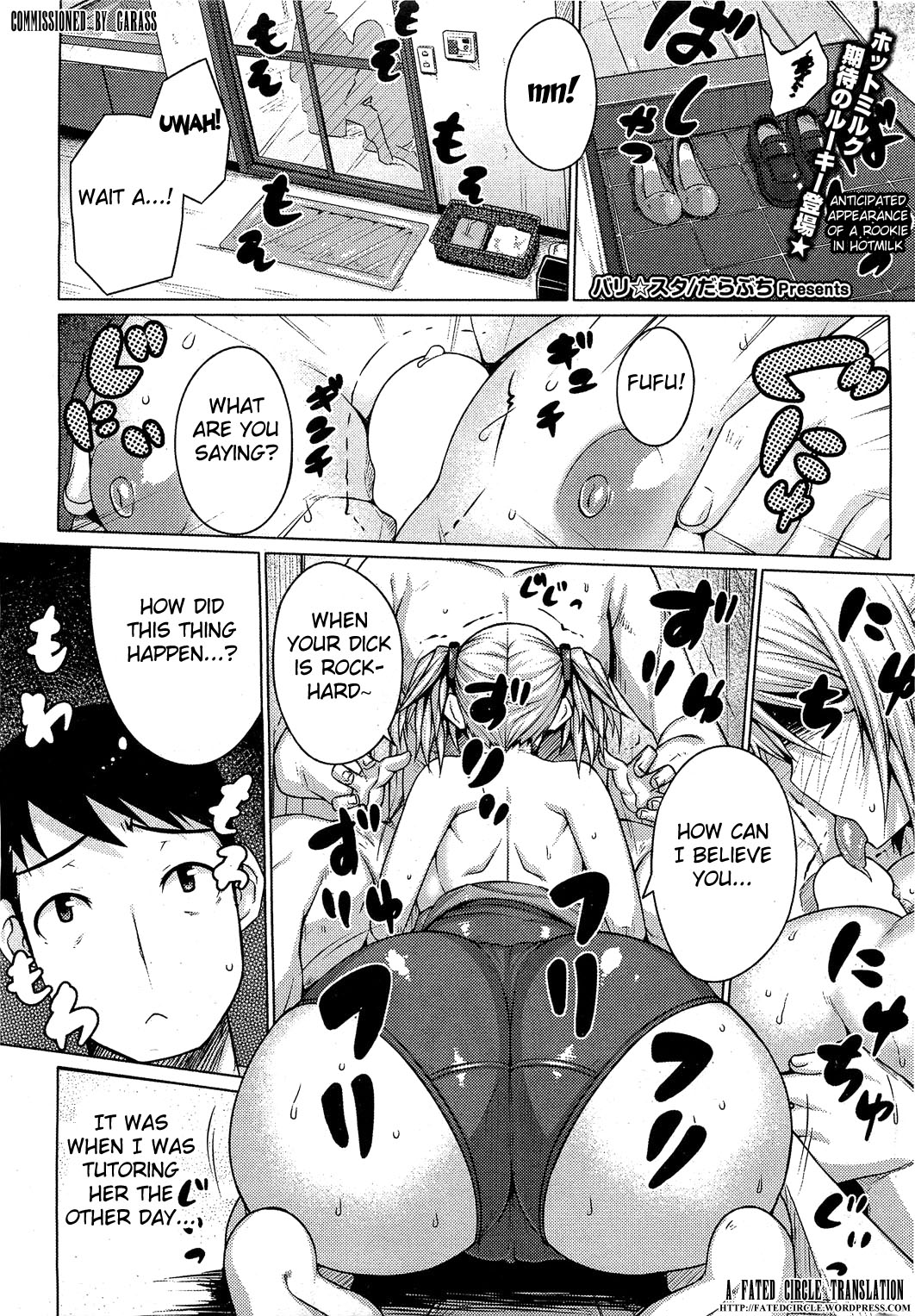 Barista cover