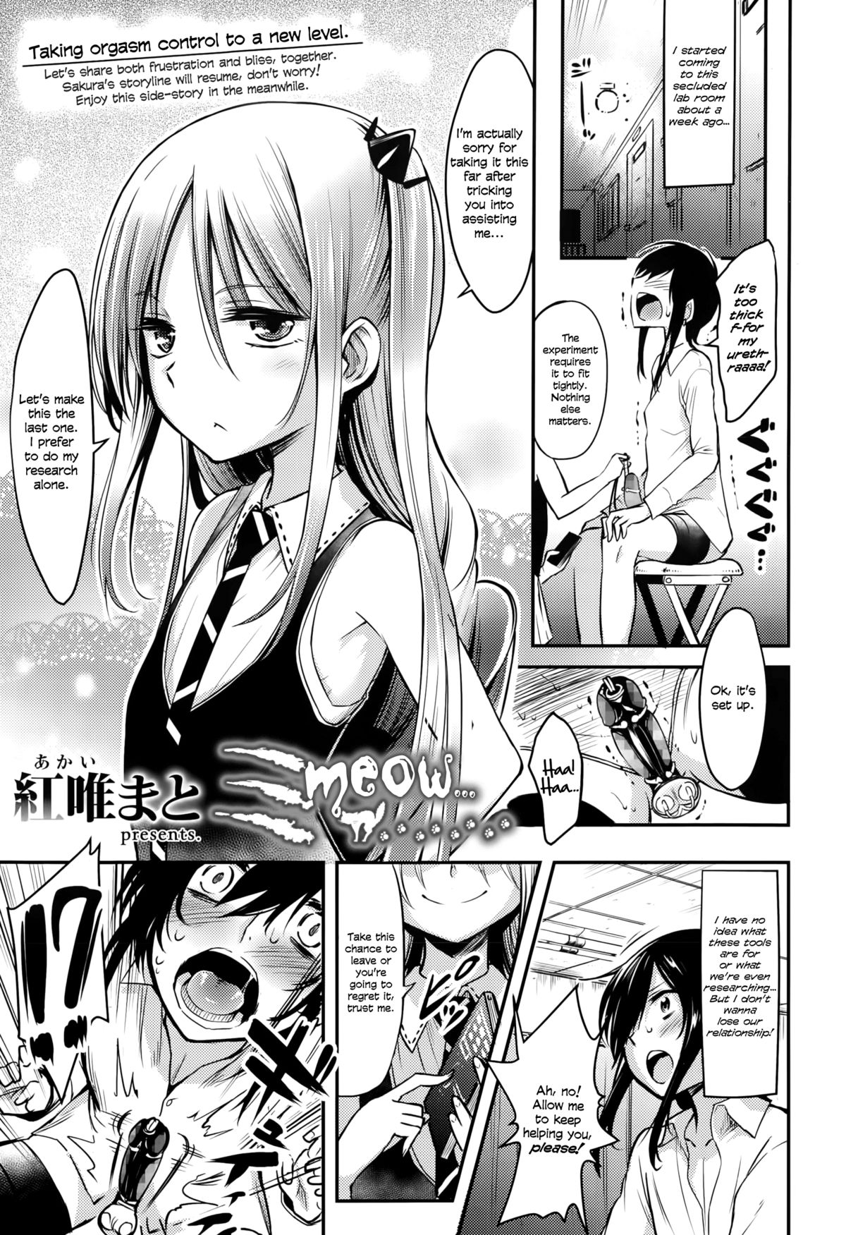 Meow... (Girls forM Vol. 10) [English] =LWB= cover