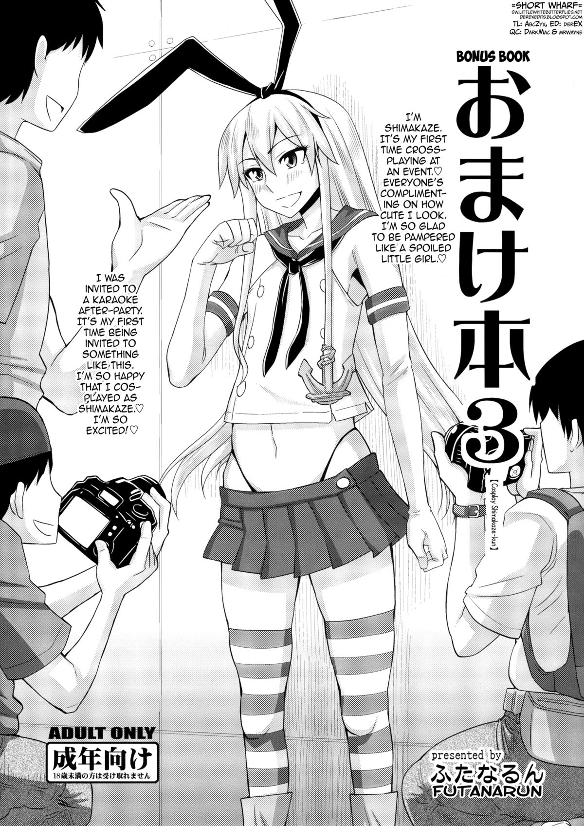 Bonus Book 3 - Cosplay Shimakaze-kun (Kantai Collection -KanColle-) [English] =SW= cover