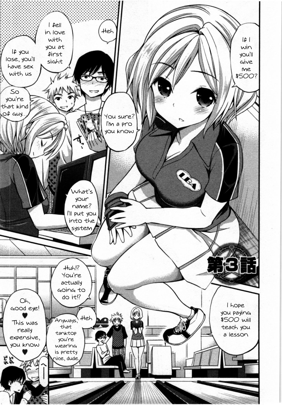 Tadashii Majutsu no Asobikata - The right way of playing of magic. Ch. 3 cover